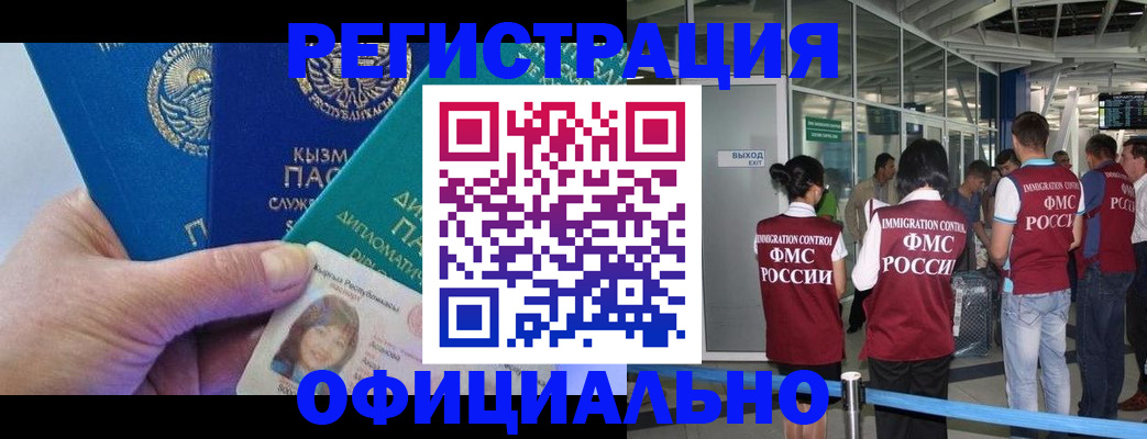 пропишу в квартире в Заринске